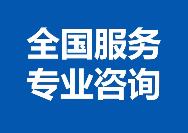 巴州封存公积金代提